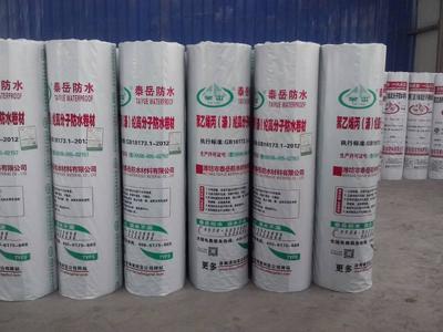 聚乙烯滌綸高分子防水卷材 1.2MM滌綸防水卷材價格、廠家與圖片全解析