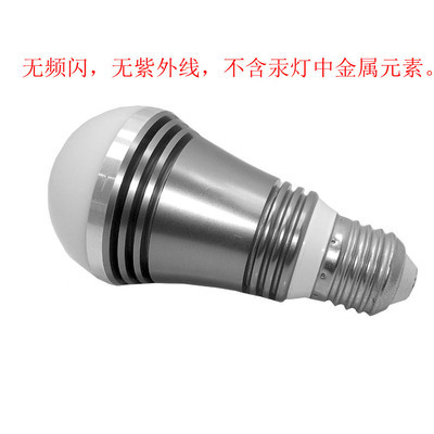 探秘5W LED節(jié)能球泡燈 從產(chǎn)品特性到市場(chǎng)采購(gòu)指南