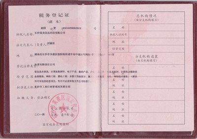 走進強龍 長沙強龍信息科技——湖南服務器與商標代理的專業之選