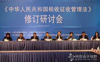 規(guī)范涉稅服務(wù)市場(chǎng)，專(zhuān)家呼吁立法明確涉稅服務(wù)機(jī)構(gòu)法律地位