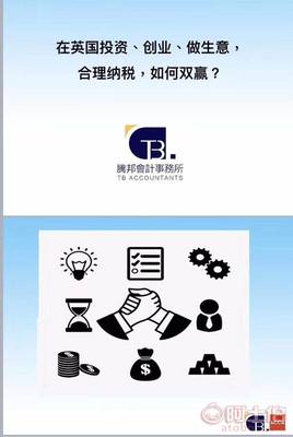 福建地區(qū)信譽(yù)優(yōu)良的VAT注冊(cè)咨詢(xún)服務(wù)機(jī)構(gòu) 企業(yè)出海稅務(wù)合規(guī)的可靠伙伴