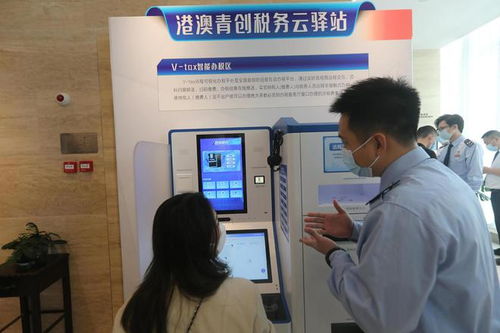 南沙創(chuàng)享灣稅務(wù)“云驛站”正式開(kāi)放 打造一站式智能稅務(wù)服務(wù)新標(biāo)桿